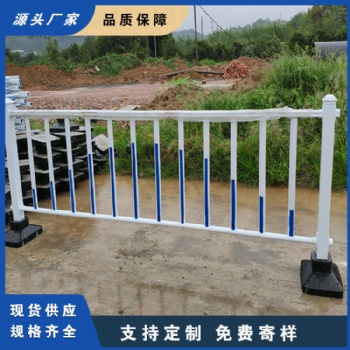 廣州嘉禾街道市政道路護(hù)欄生產(chǎn)廠家 公路中間交通圍欄人車分流