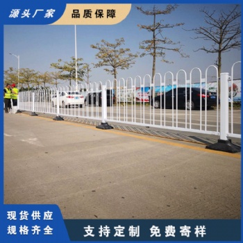白云湖街道京式護欄 廣州交通隔離欄桿白色圓管馬路隔離帶