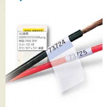 貝迪覆蓋保護膜B427標簽