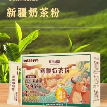 新疆絲路情乳業奶茶粉#哈納斯奶茶粉#新疆奶茶粉