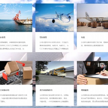 細(xì)數(shù)那些靠譜的貨代物流公司