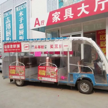 洛陽市電瓶13座觀光車租賃