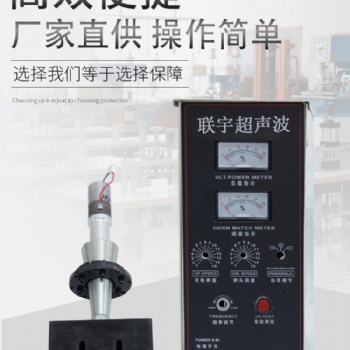 批發零售超聲波發生器，智能追頻電箱15/18/20/28/35/40KHZ