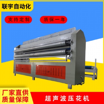 超聲波豎切定長橫切花邊機卷簾裁切機裁床防風簾面料切割裁斷布復合機