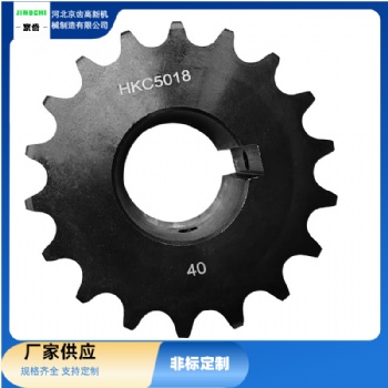 傳動件鏈輪廠家-河北京齒高新機械制造-供應鏈輪加工-非標鏈輪定制-型號鏈輪訂做