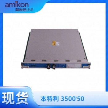 bently本特利3500/50 轉速模塊