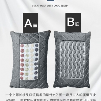 石墨烯多功能雙面枕頭廠家直發可貼牌代發