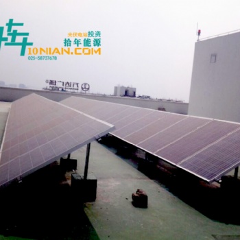 分布式光伏發電交流電纜選型光伏投資太陽能企業發電總承包工商業分布式光伏發電施工彩鋼瓦屋面光伏電站