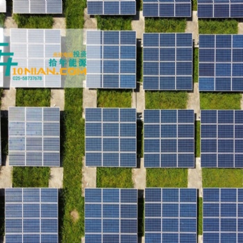 南京分布式南京太陽能光伏電站支架的選型與對比