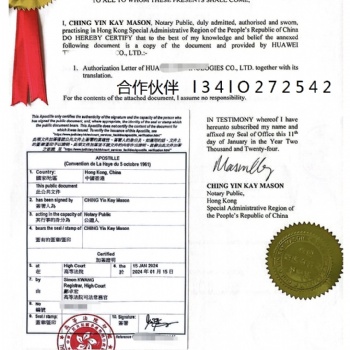 ISO證書玻利維亞海牙公證認證_玻利維亞雙讓認證