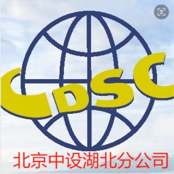 國(guó)家注冊(cè)管理體系審核員考前培訓(xùn)