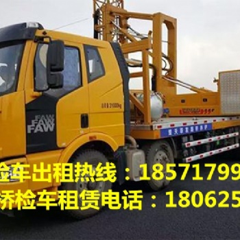 黃山21米橋梁檢查車出租，杜集22米橋檢車租賃