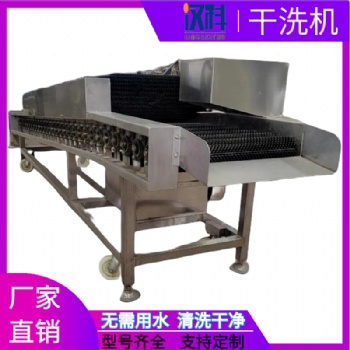 香芋加工毛刷干洗機 土豆不用水干洗設備 紫薯去泥干洗機