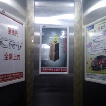 濟(jì)南電梯廣告公司怎么投放濟(jì)南電梯廣告 濟(jì)南電梯廣告價(jià)格多少