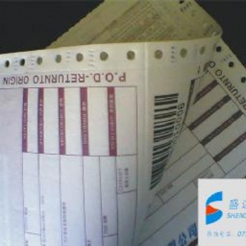 供應可變條形碼快遞物流運單印刷