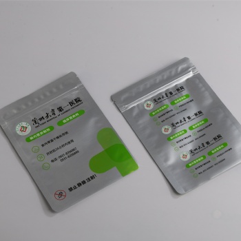 自封拉鏈袋/鋁箔拉鏈袋/全塑拉鏈袋