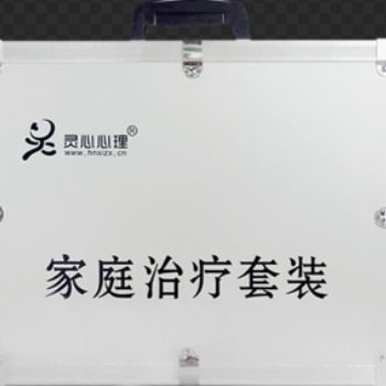 靈心家庭治療排序套裝