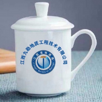 活動禮品定制景德鎮陶瓷茶杯商務禮品