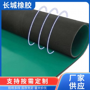 長城橡膠板 復合防靜電橡膠板 抗靜電橡膠板 靜電臺墊防滑板