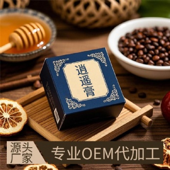 逍遙膏生產(chǎn)廠家 為您提供專業(yè)OEM定制