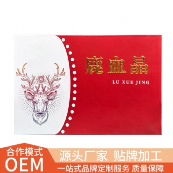 專業(yè)鹿產(chǎn)品鹿血晶生產(chǎn)廠家 SC**加工