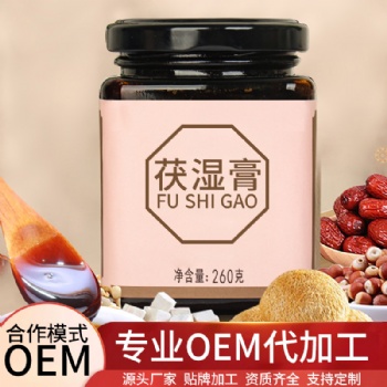 茯濕膏代加工 支持OEM定制代工