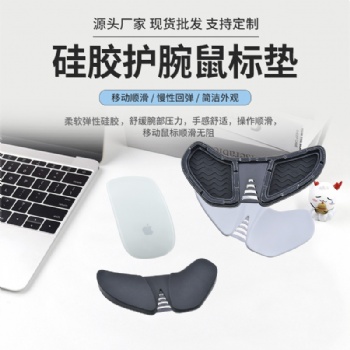 鼠標墊防腱鞘護腕手掌舒適二代防滑手掌墊 男女柔軟辦公手枕托墊