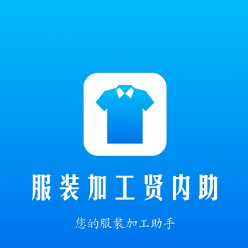 屯包袋外發 服裝加工