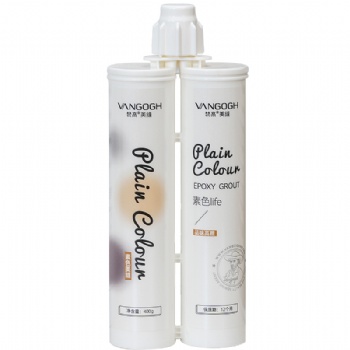 梵高柔光美縫劑環(huán)氧樹脂瓷磚地磚專用填縫劑施工工具防水膠勾縫