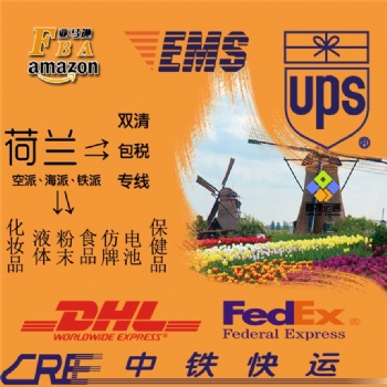 如何把產品郵寄到盧森堡，寄東西到荷蘭 阿姆斯特丹怎么寄郵費 時效幾天