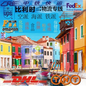 如何把產品郵寄到比利時 布魯塞爾，寄東西到法國 巴黎怎么寄郵費 時效幾天