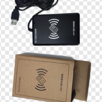 中軟高科身份證讀卡器 CICR-3X 身份證識別儀 USB接口可選 廠家直發