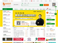 食品商務網-網上食品..