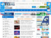 化工儀器網(wǎng)-專業(yè)科學..